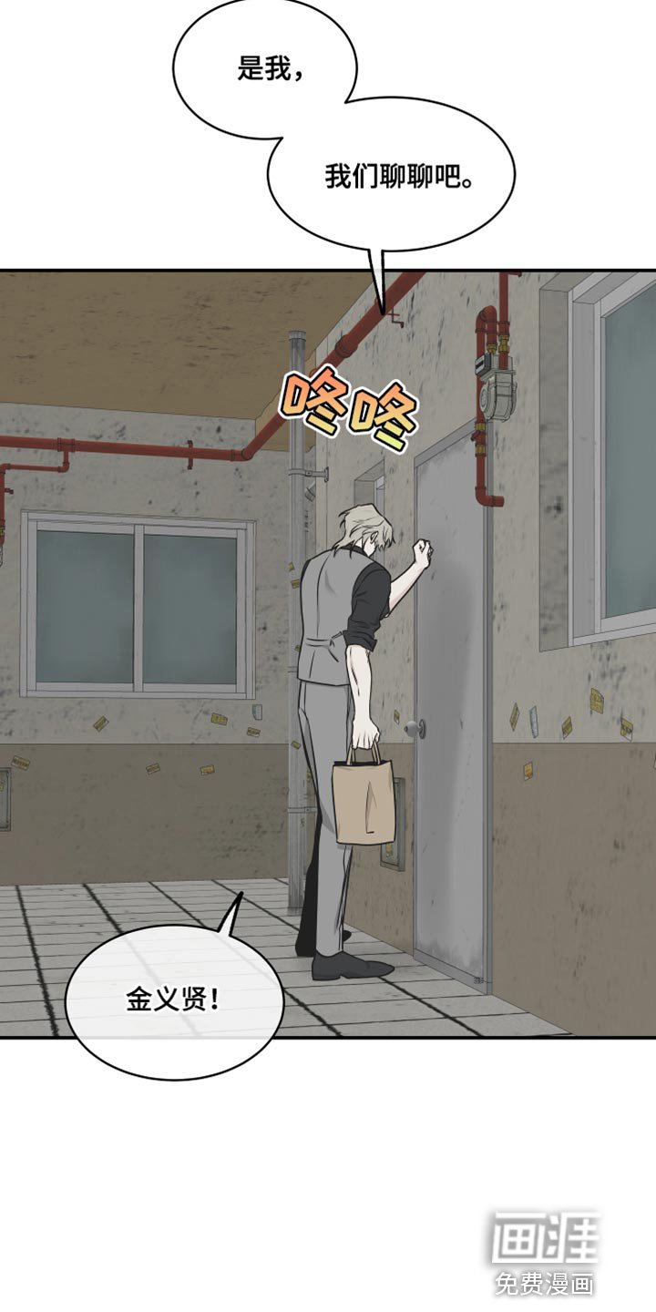 第114章：【第二季】有什么重要的！