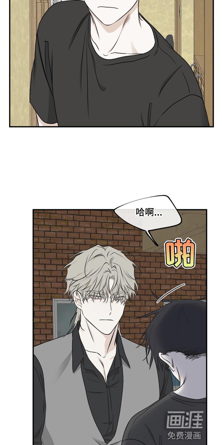 第114章：【第二季】有什么重要的！