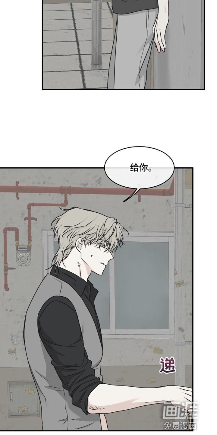 第114章：【第二季】有什么重要的！