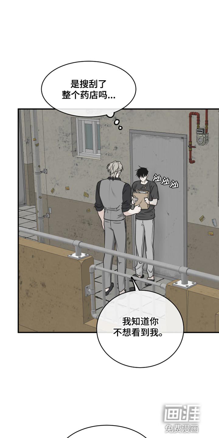 第114章：【第二季】有什么重要的！