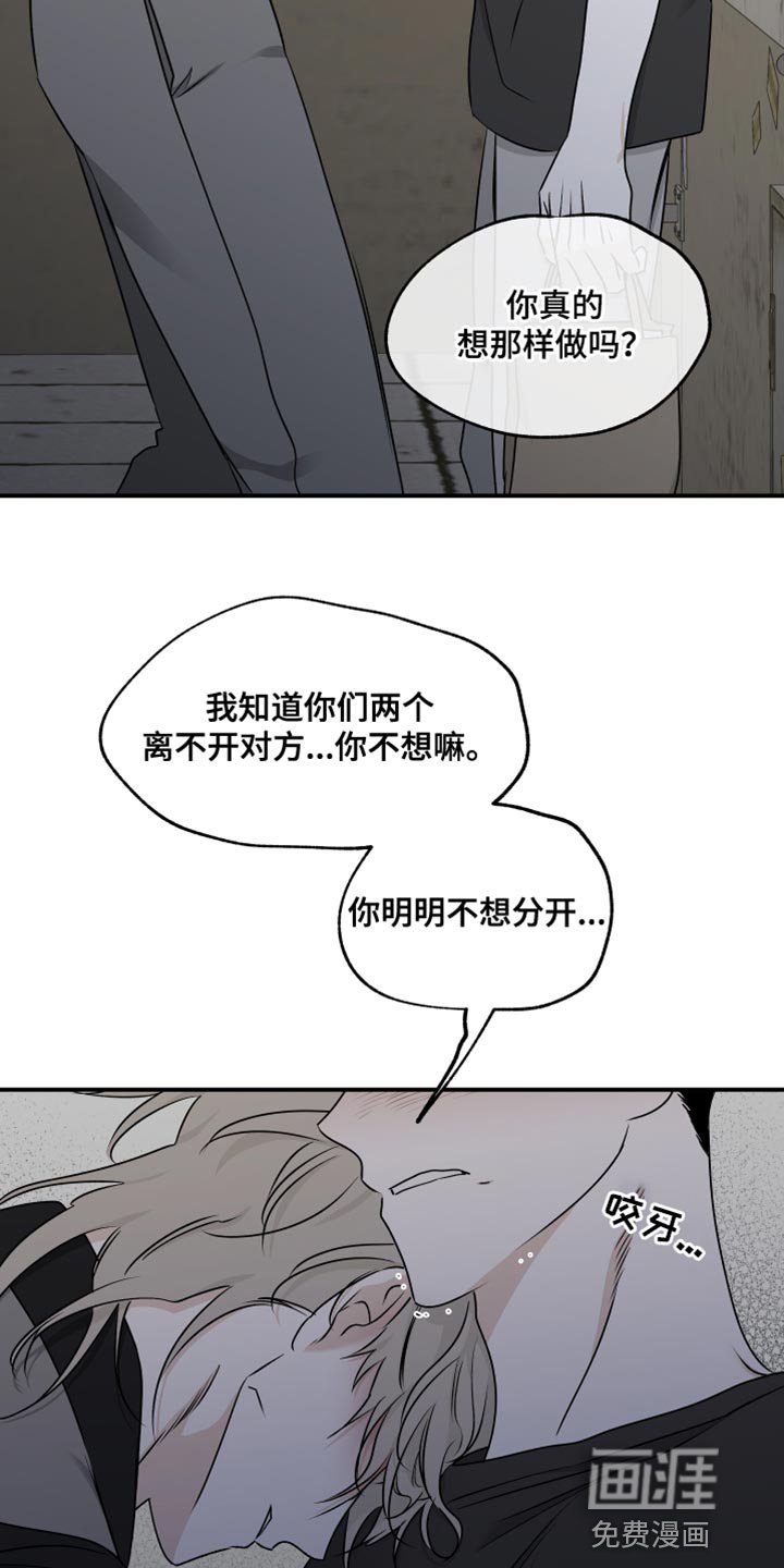 第114章：【第二季】有什么重要的！