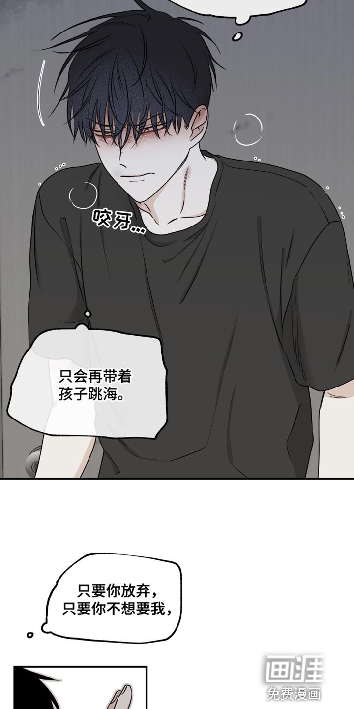 第114章：【第二季】有什么重要的！