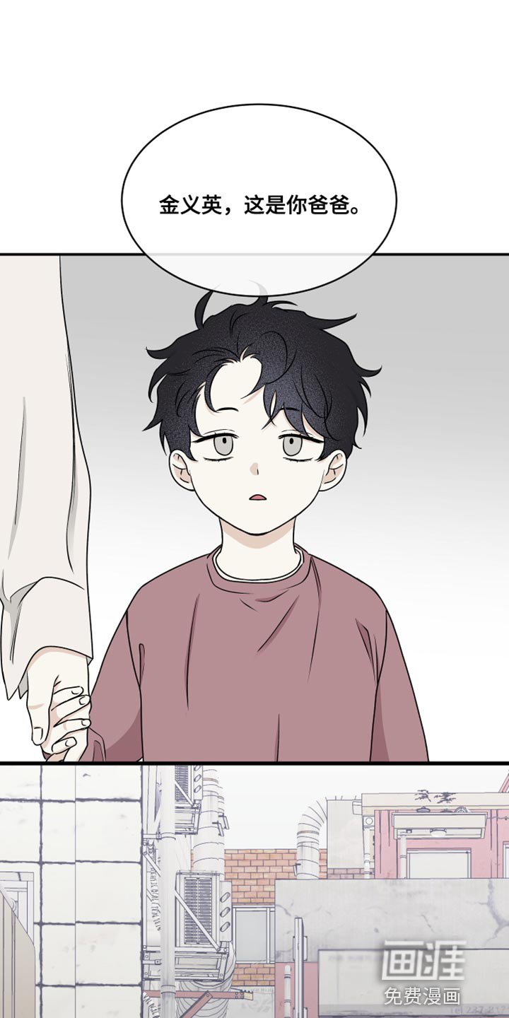 第115章：【第二季】骗子