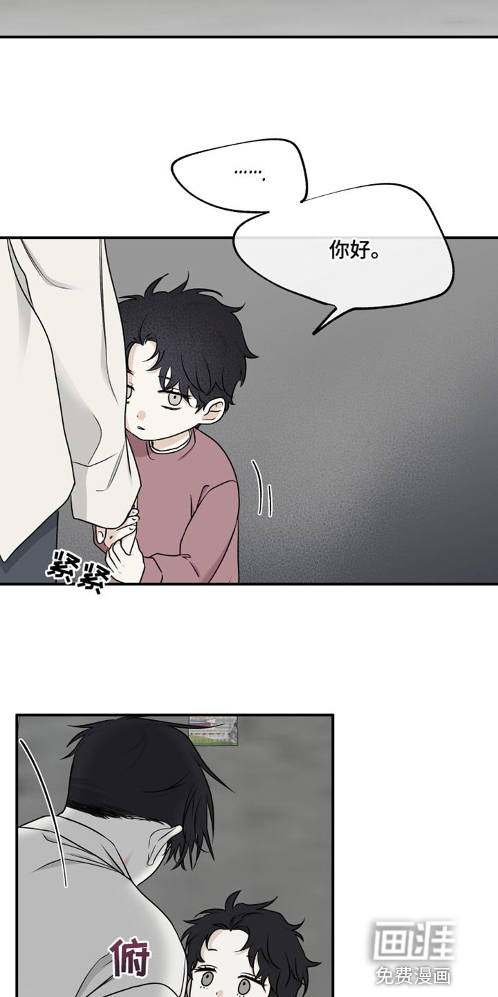第115章：【第二季】骗子