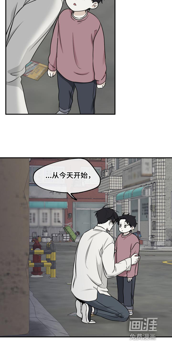 第115章：【第二季】骗子