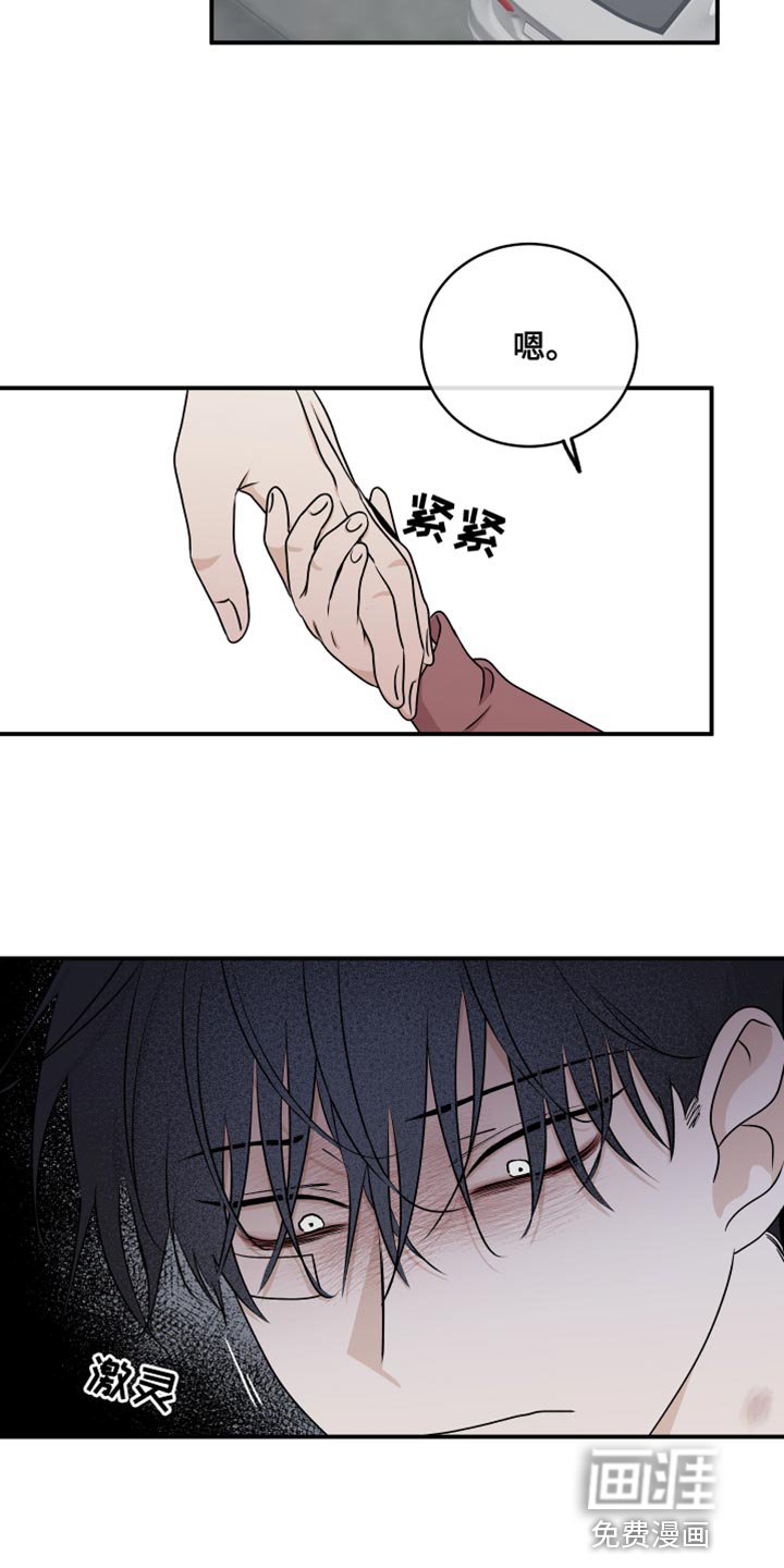 第115章：【第二季】骗子