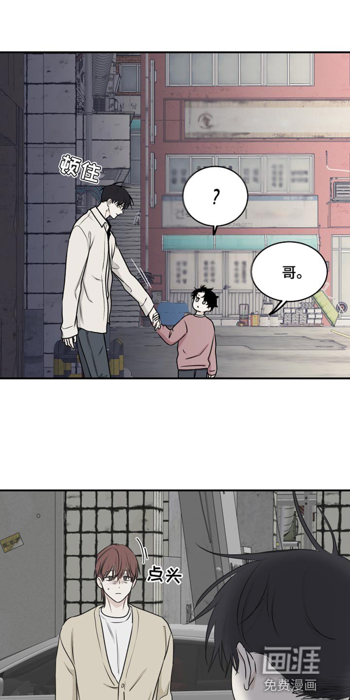 第115章：【第二季】骗子