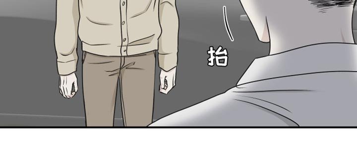 第115章：【第二季】骗子
