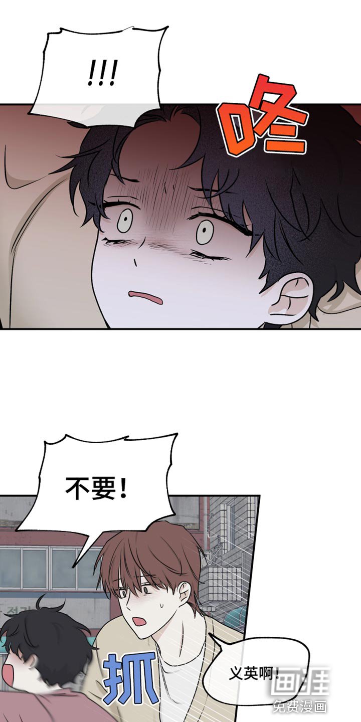 第115章：【第二季】骗子