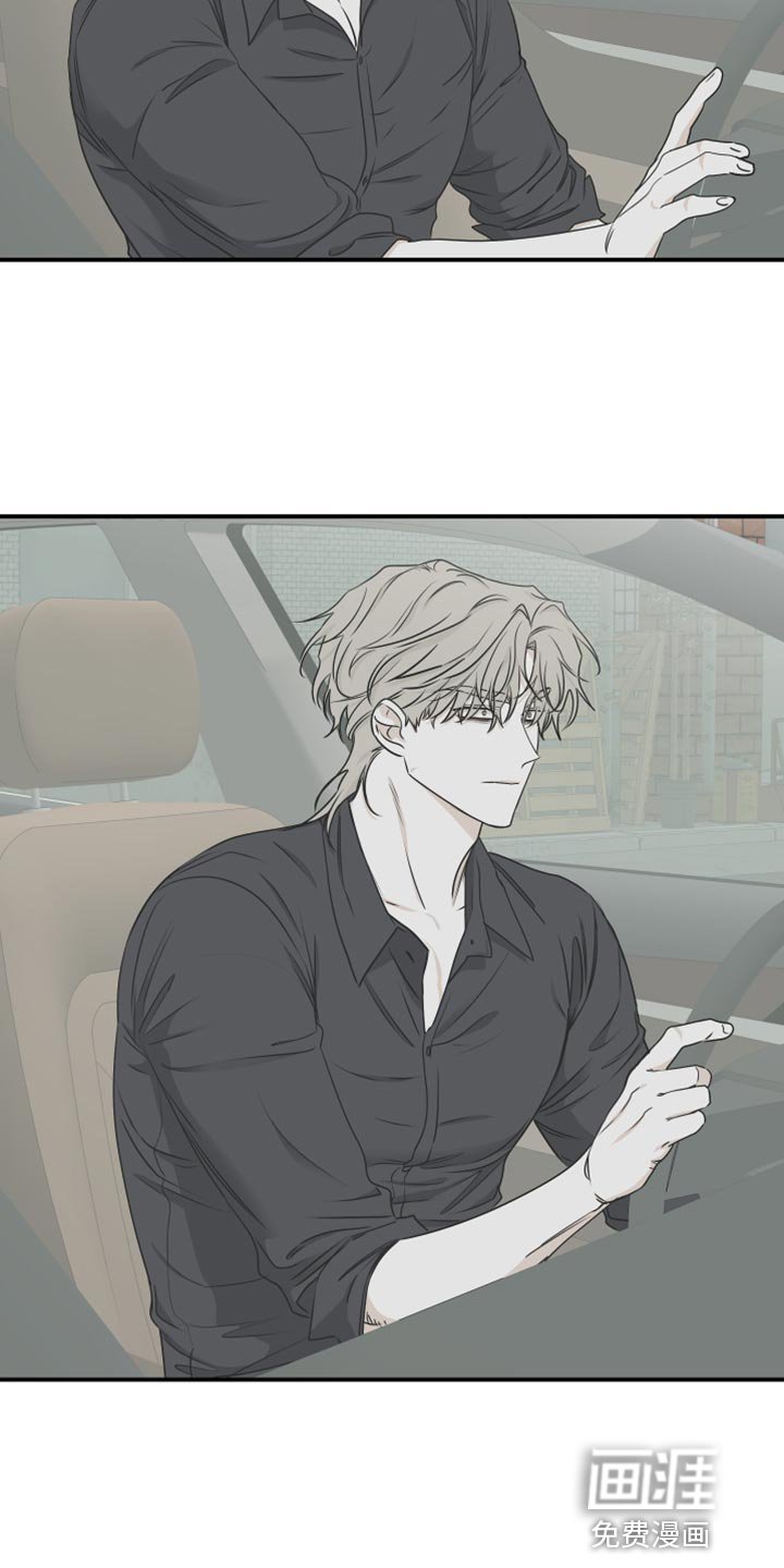 第116章：【第二季】讨厌我自己
