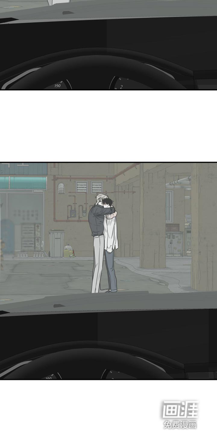 第116章：【第二季】讨厌我自己