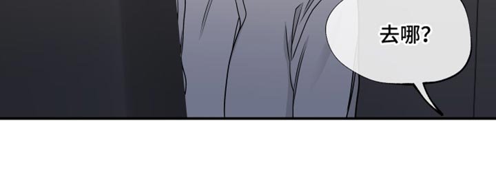 第116章：【第二季】讨厌我自己