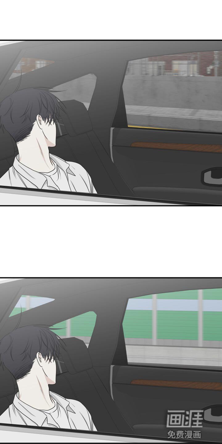 第116章：【第二季】讨厌我自己