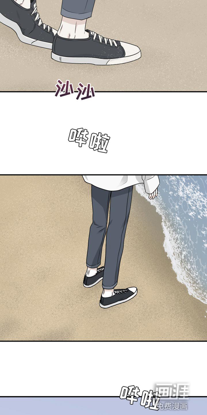 第116章：【第二季】讨厌我自己