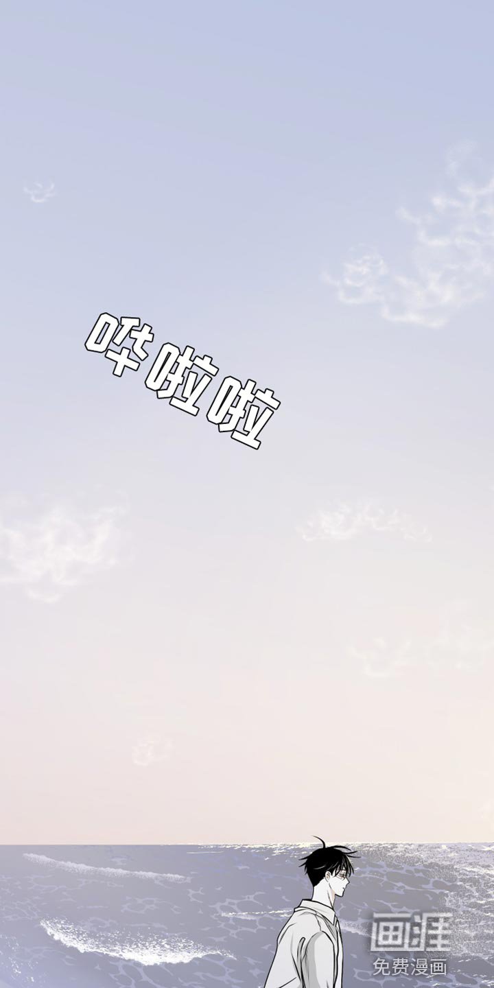 第116章：【第二季】讨厌我自己