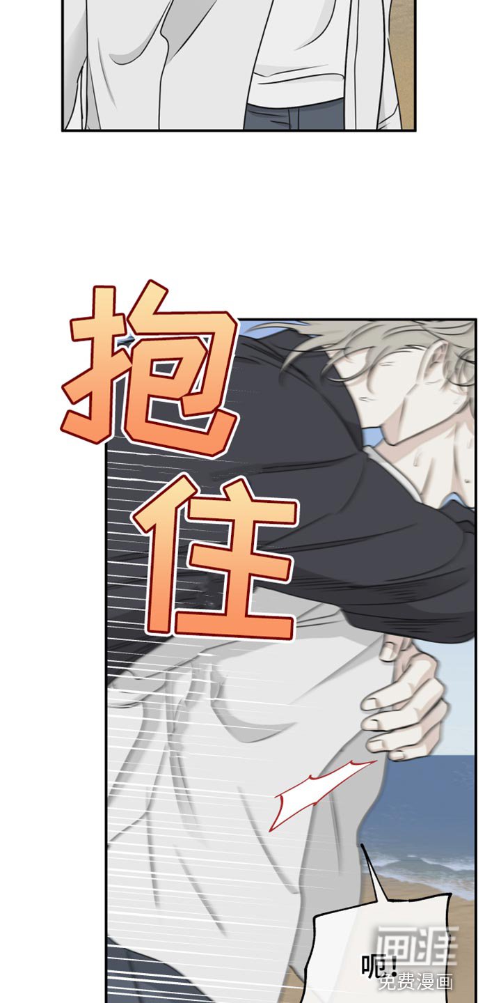 第116章：【第二季】讨厌我自己