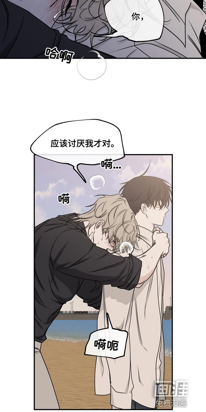 第117章：【第二季】救世主