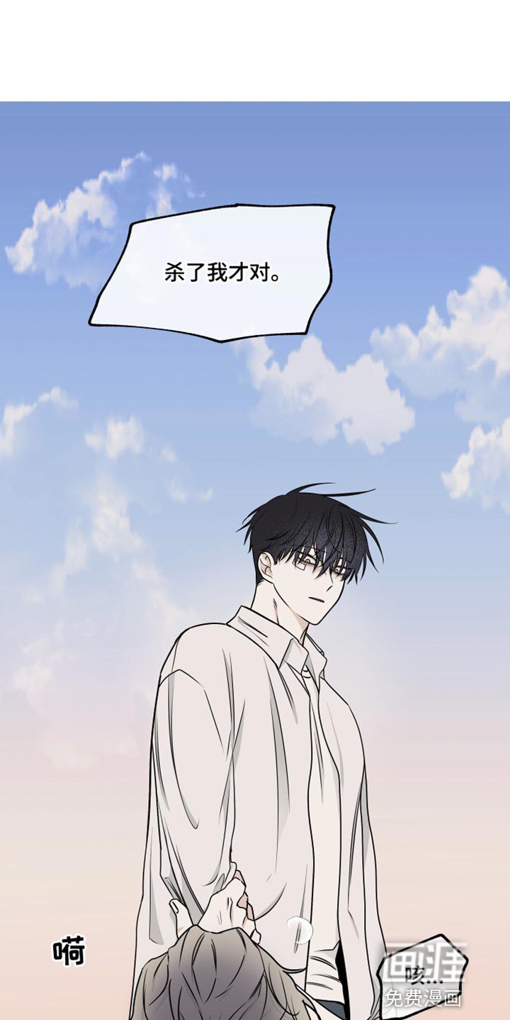 第117章：【第二季】救世主