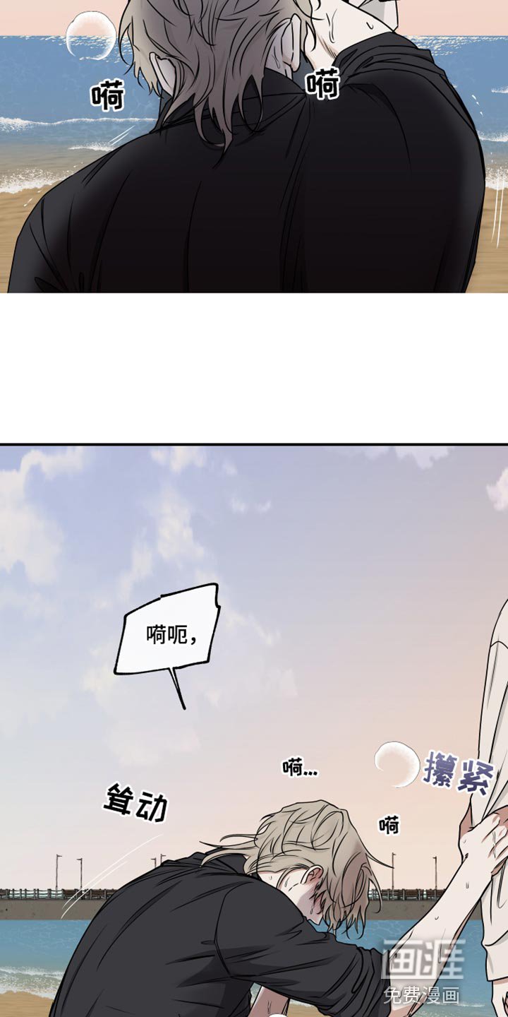第117章：【第二季】救世主