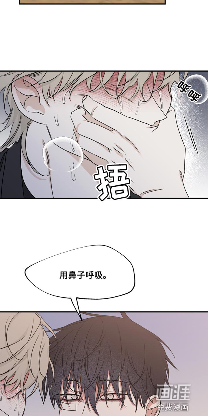 第117章：【第二季】救世主