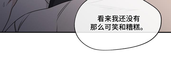第117章：【第二季】救世主