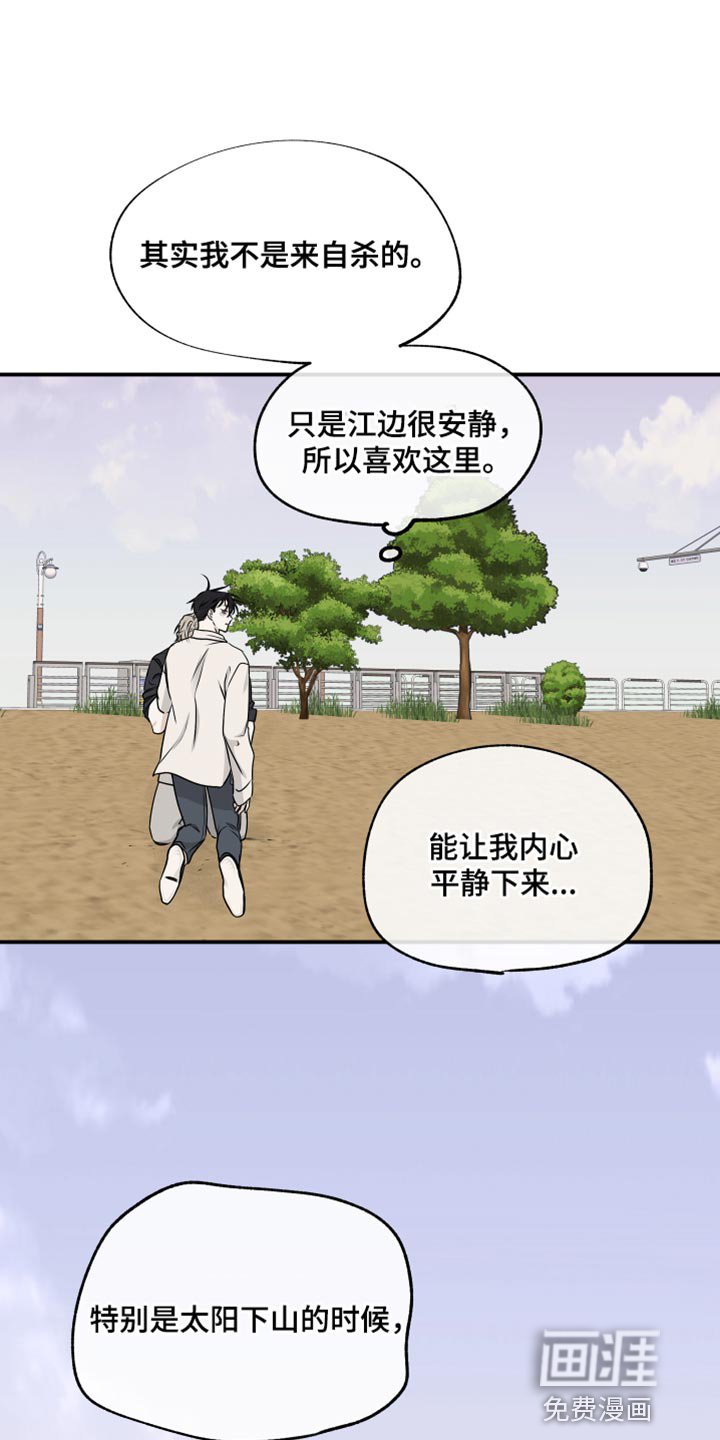 第117章：【第二季】救世主