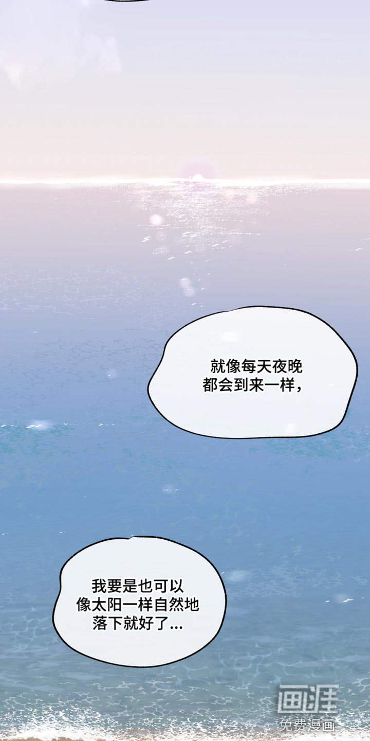 第117章：【第二季】救世主