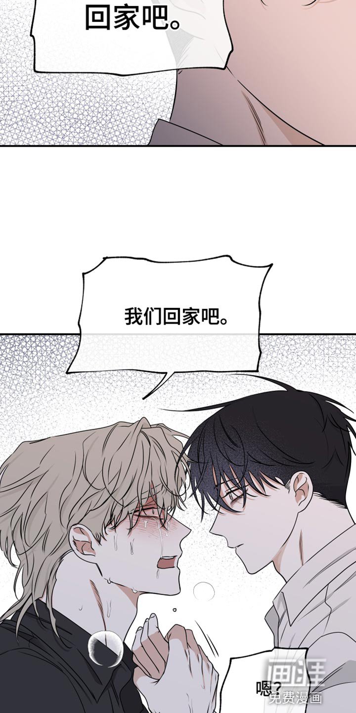 第117章：【第二季】救世主