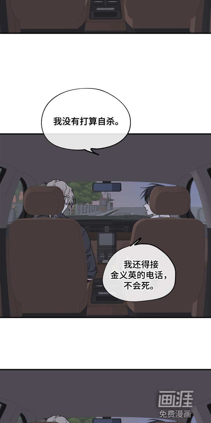 第117章：【第二季】救世主
