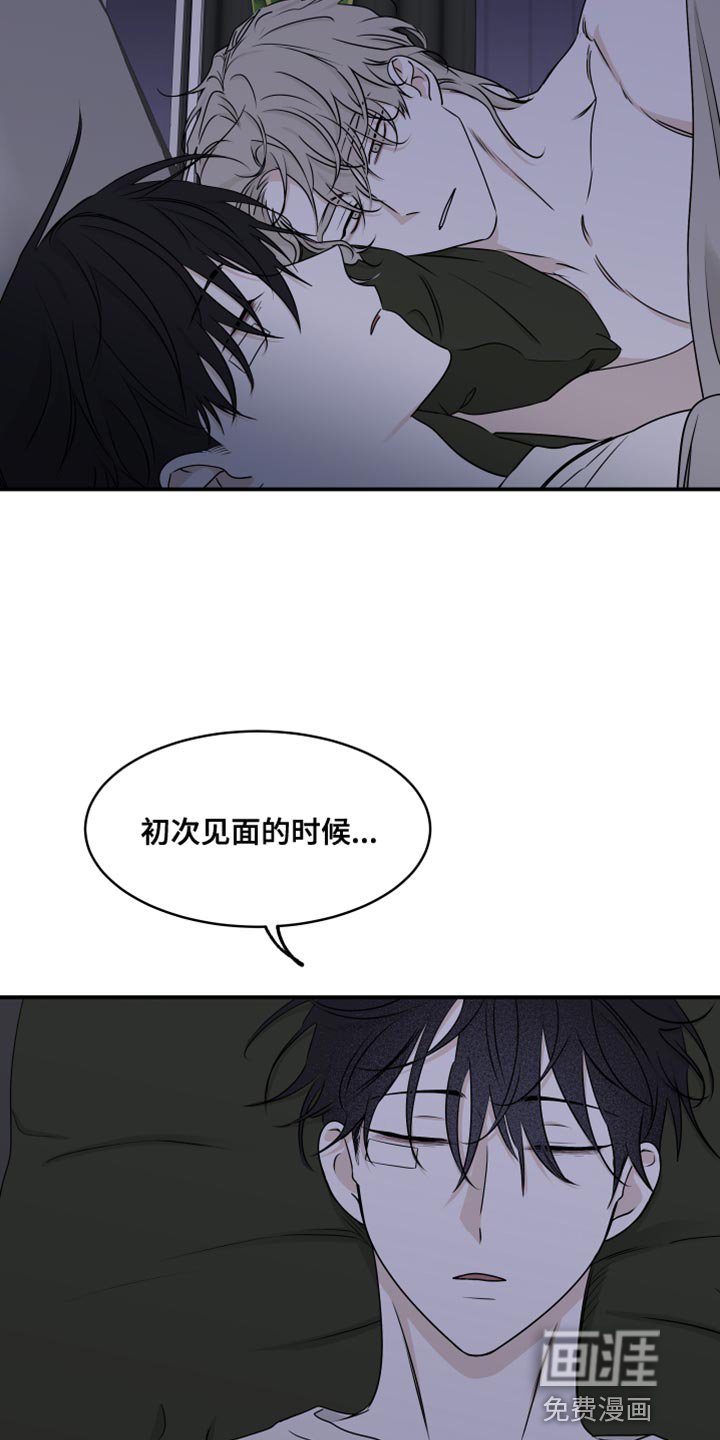 第118章：【第二季完结】我不会让你们再分开
