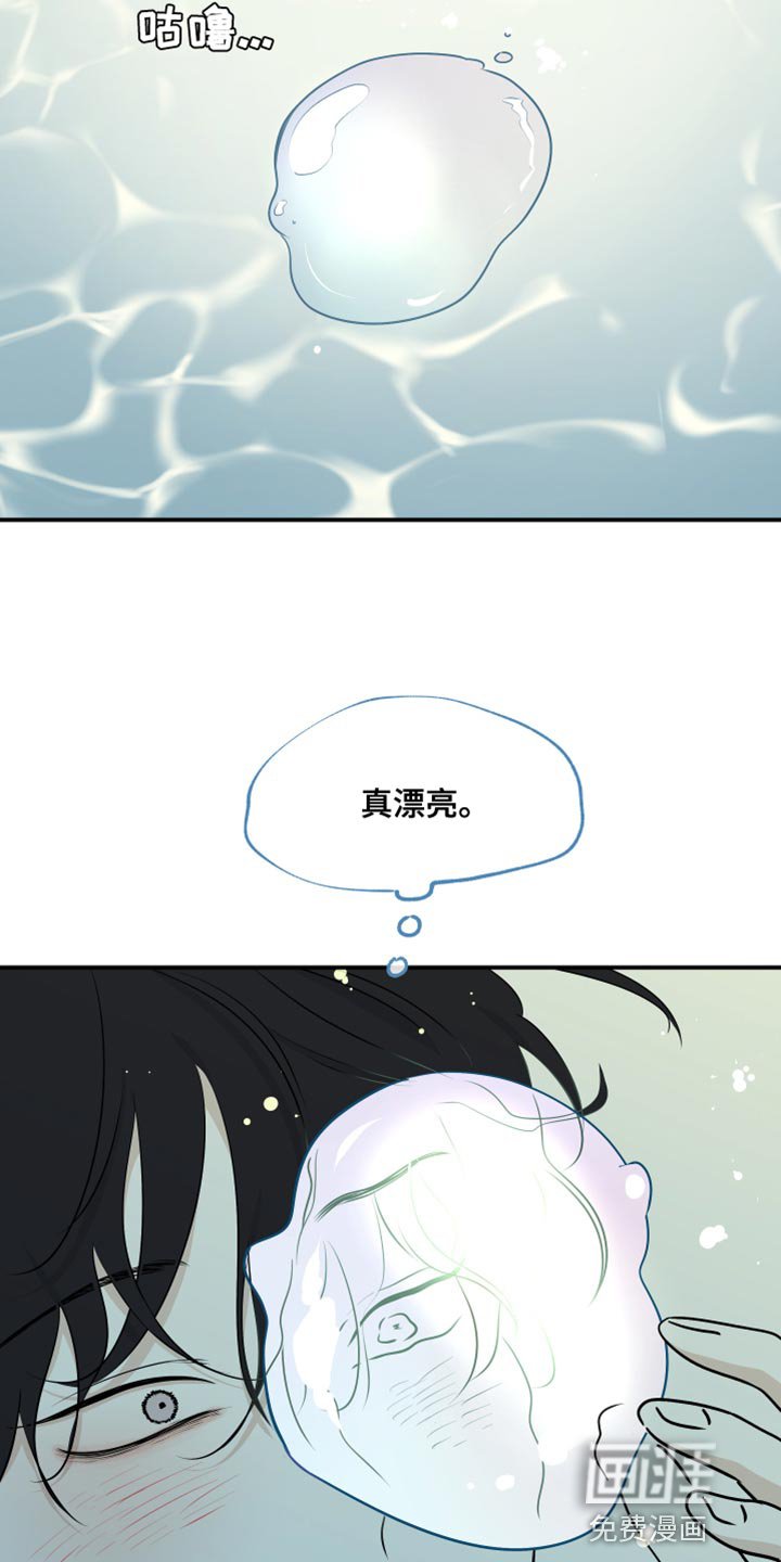 第118章：【第二季完结】我不会让你们再分开