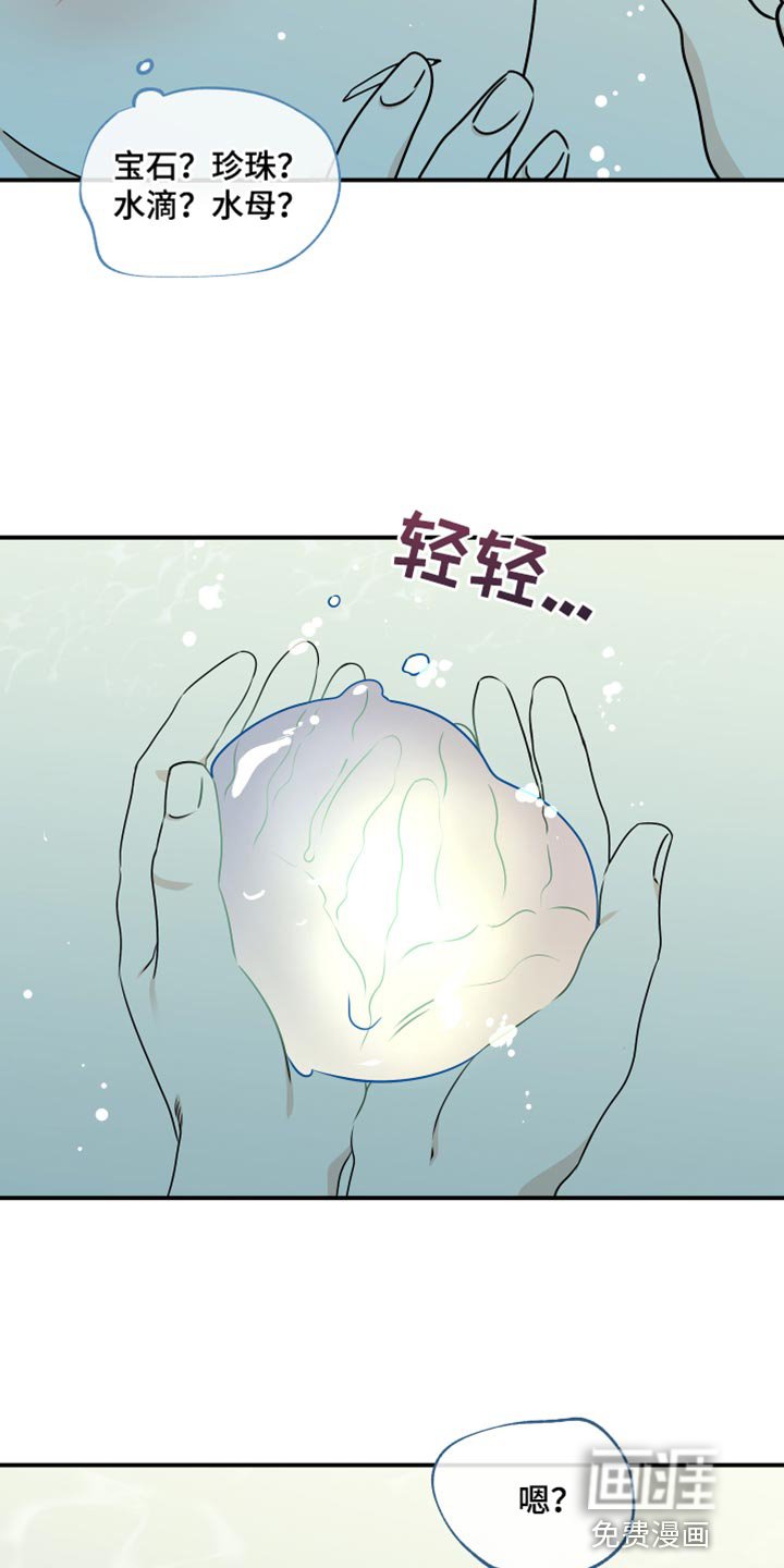 第118章：【第二季完结】我不会让你们再分开