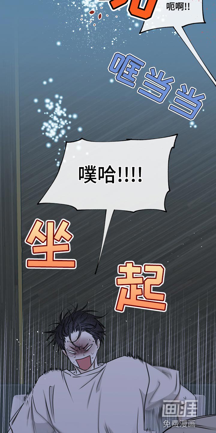 第118章：【第二季完结】我不会让你们再分开