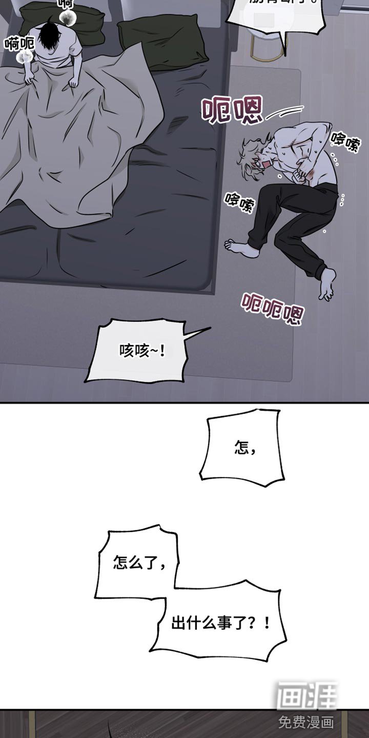 第118章：【第二季完结】我不会让你们再分开