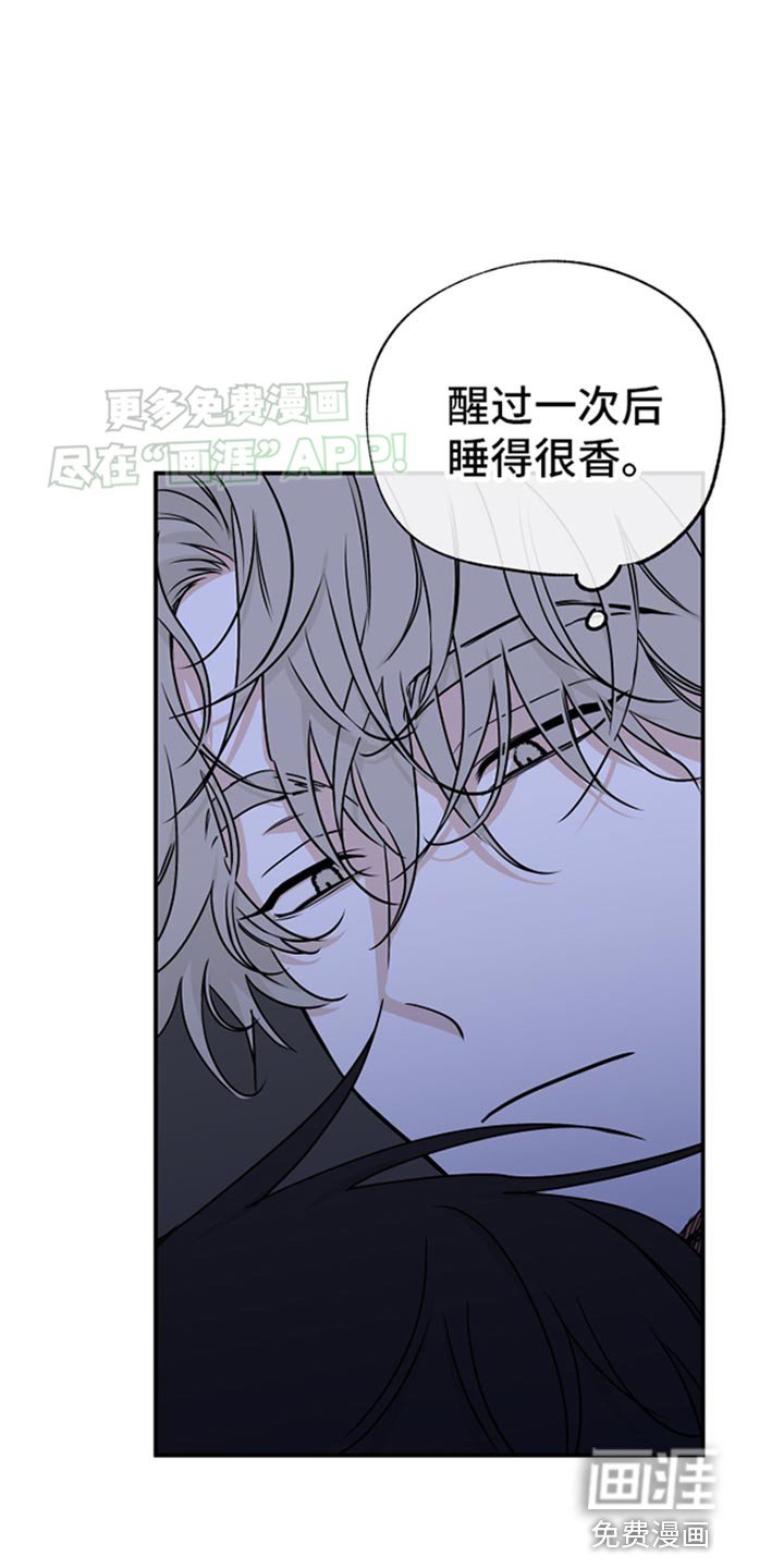 第119章：【第三季】我要带着你活下去