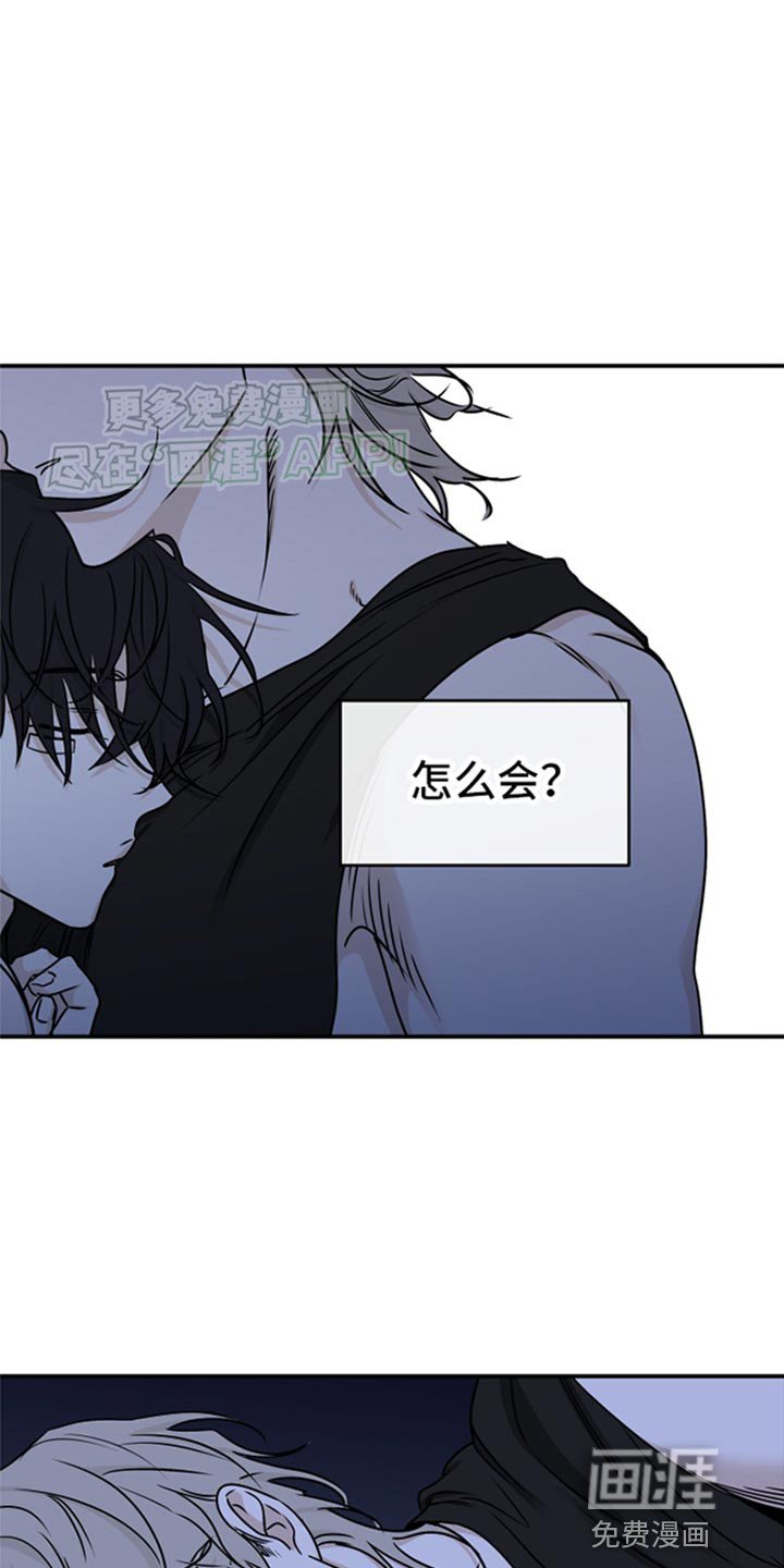 第119章：【第三季】我要带着你活下去