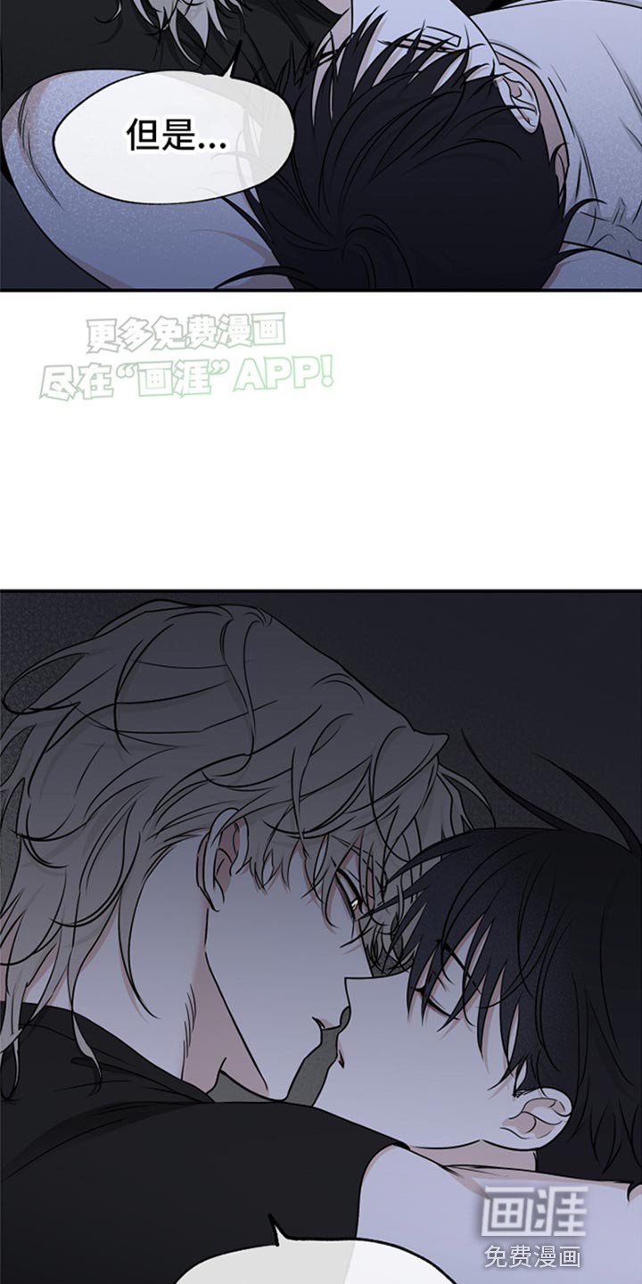 第119章：【第三季】我要带着你活下去