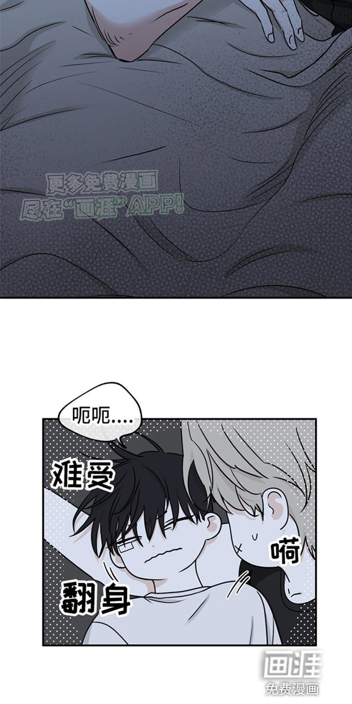 第119章：【第三季】我要带着你活下去