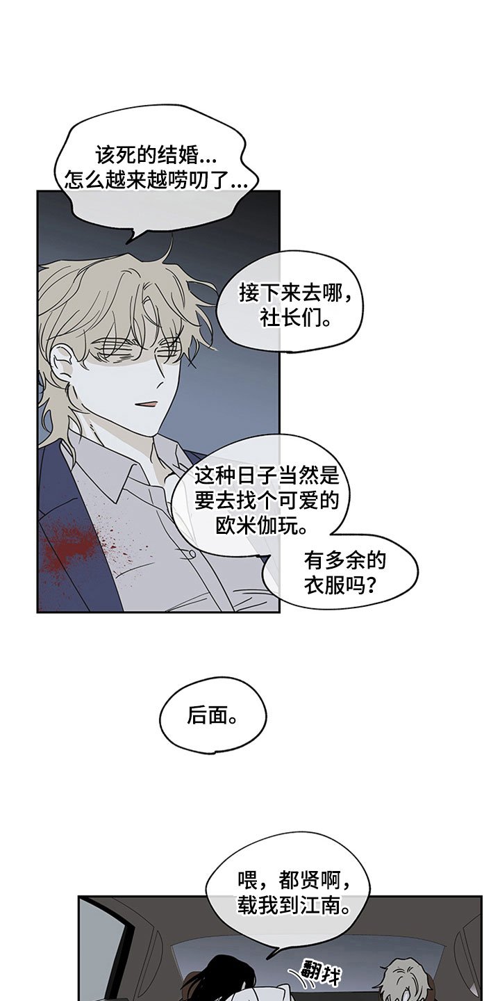 第12章：登堂入室