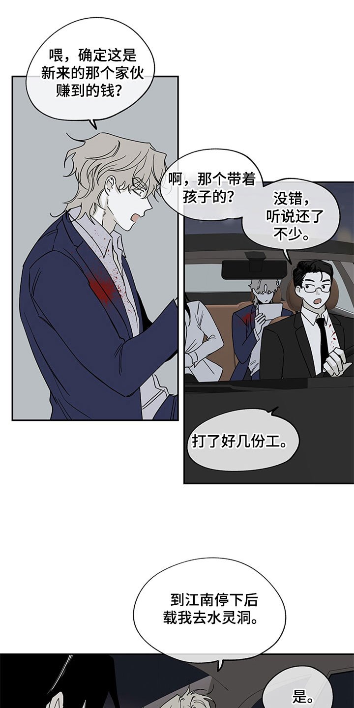 第12章：登堂入室