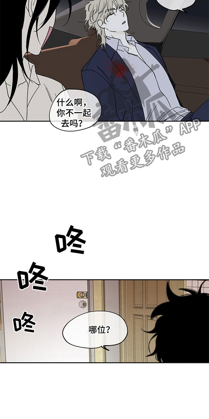 第12章：登堂入室