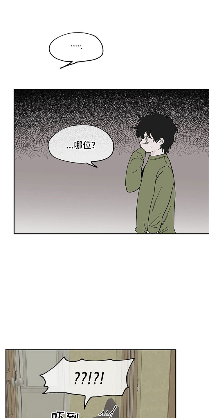 第12章：登堂入室