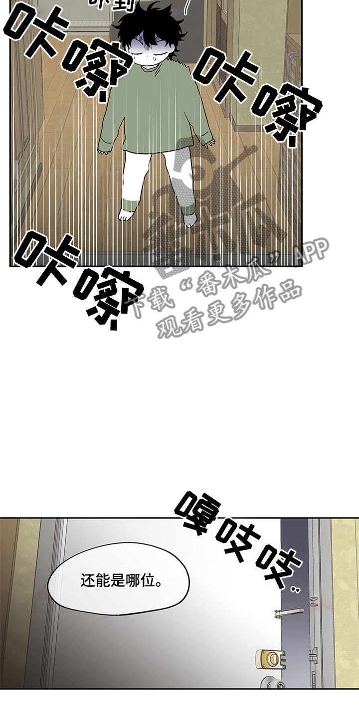 第12章：登堂入室