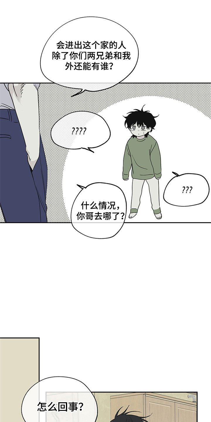 第12章：登堂入室
