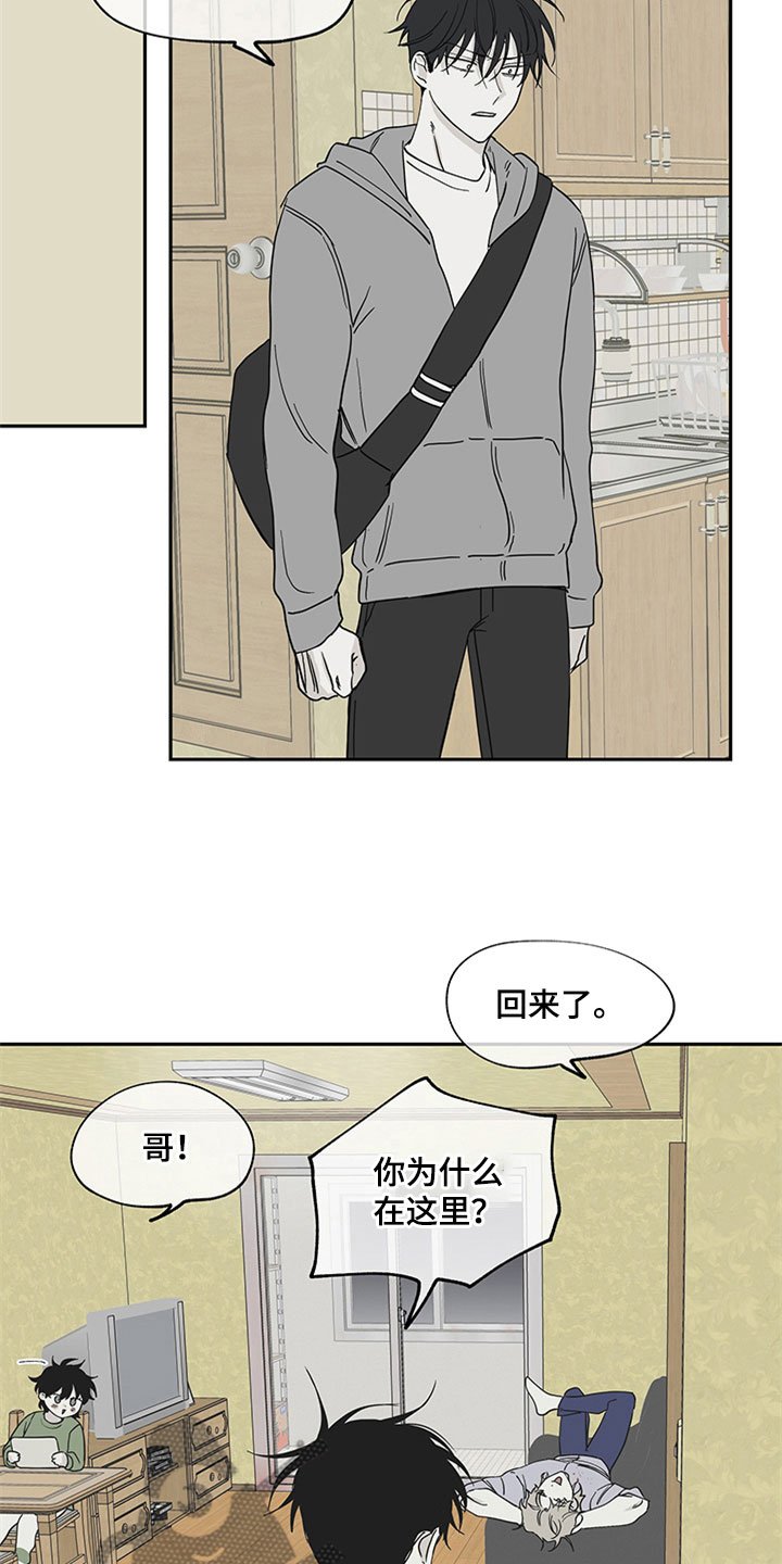 第12章：登堂入室