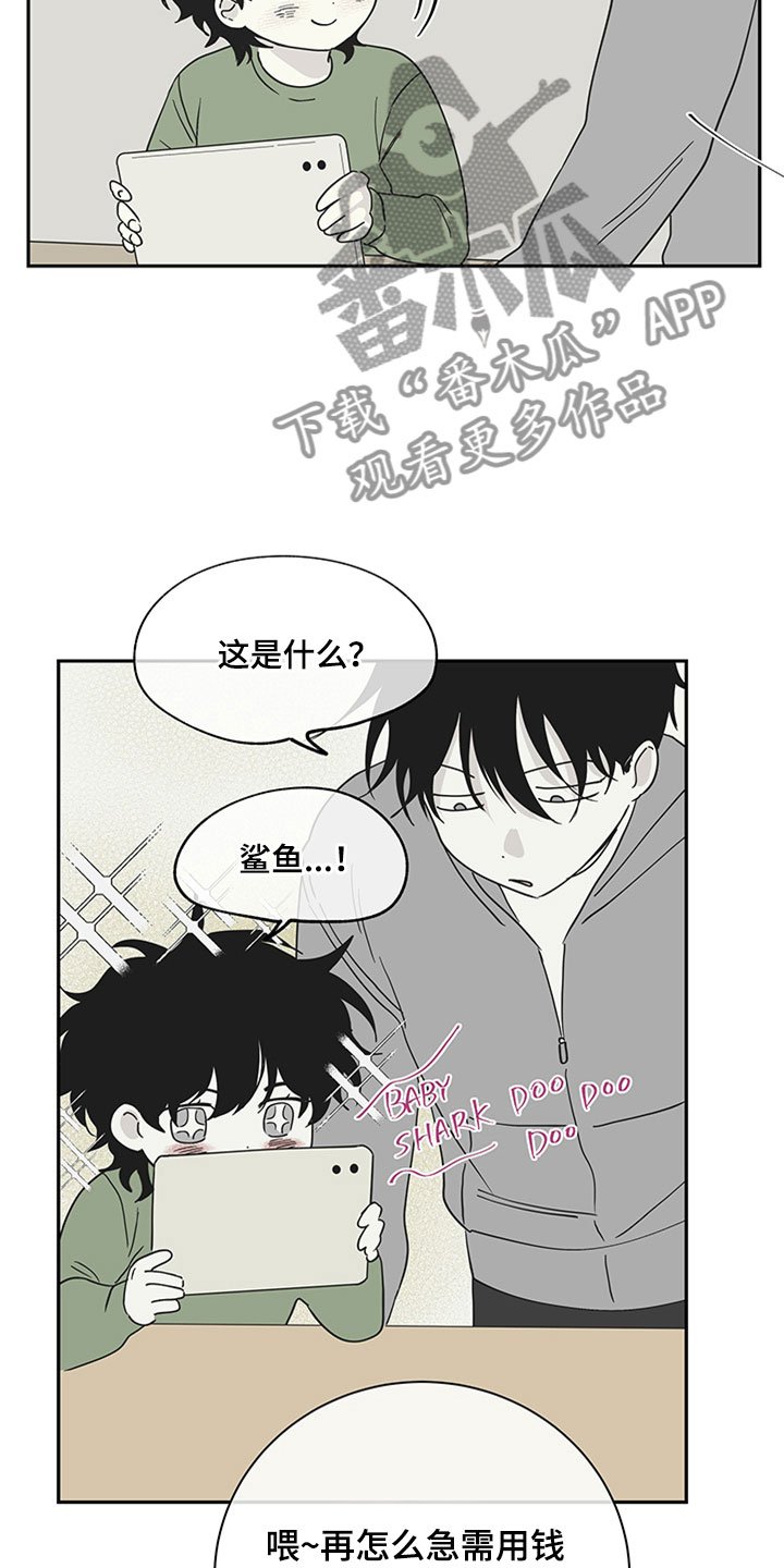 第12章：登堂入室