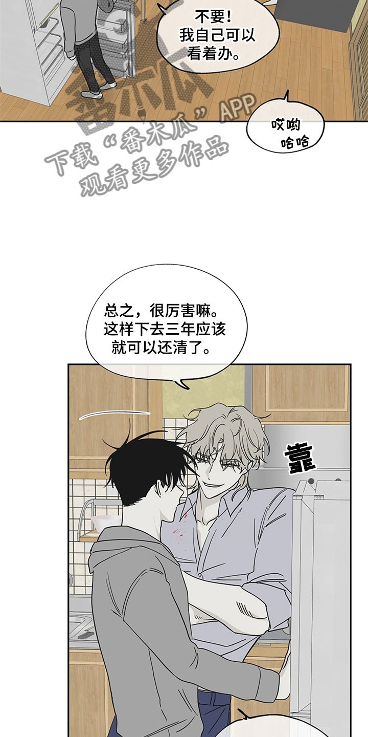 第12章：登堂入室
