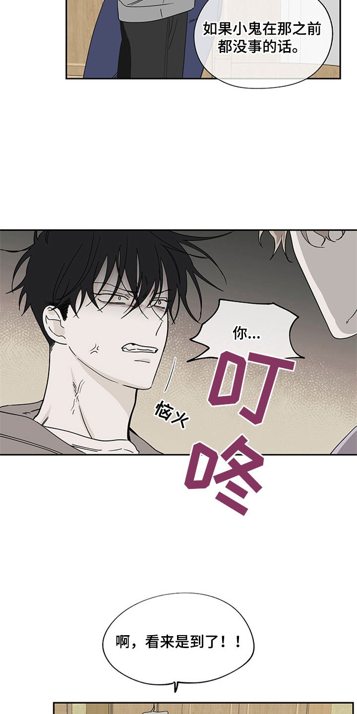 第12章：登堂入室