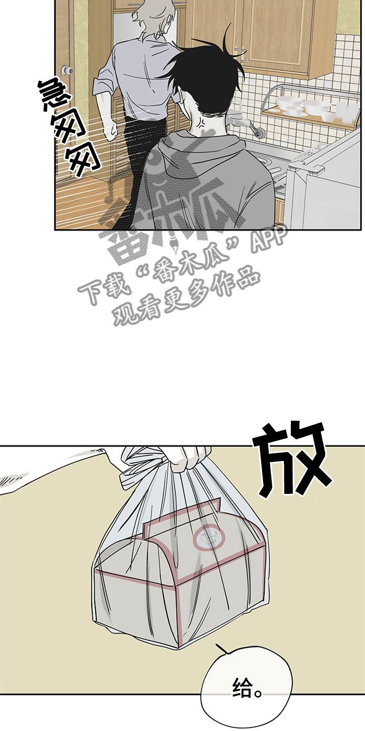 第12章：登堂入室