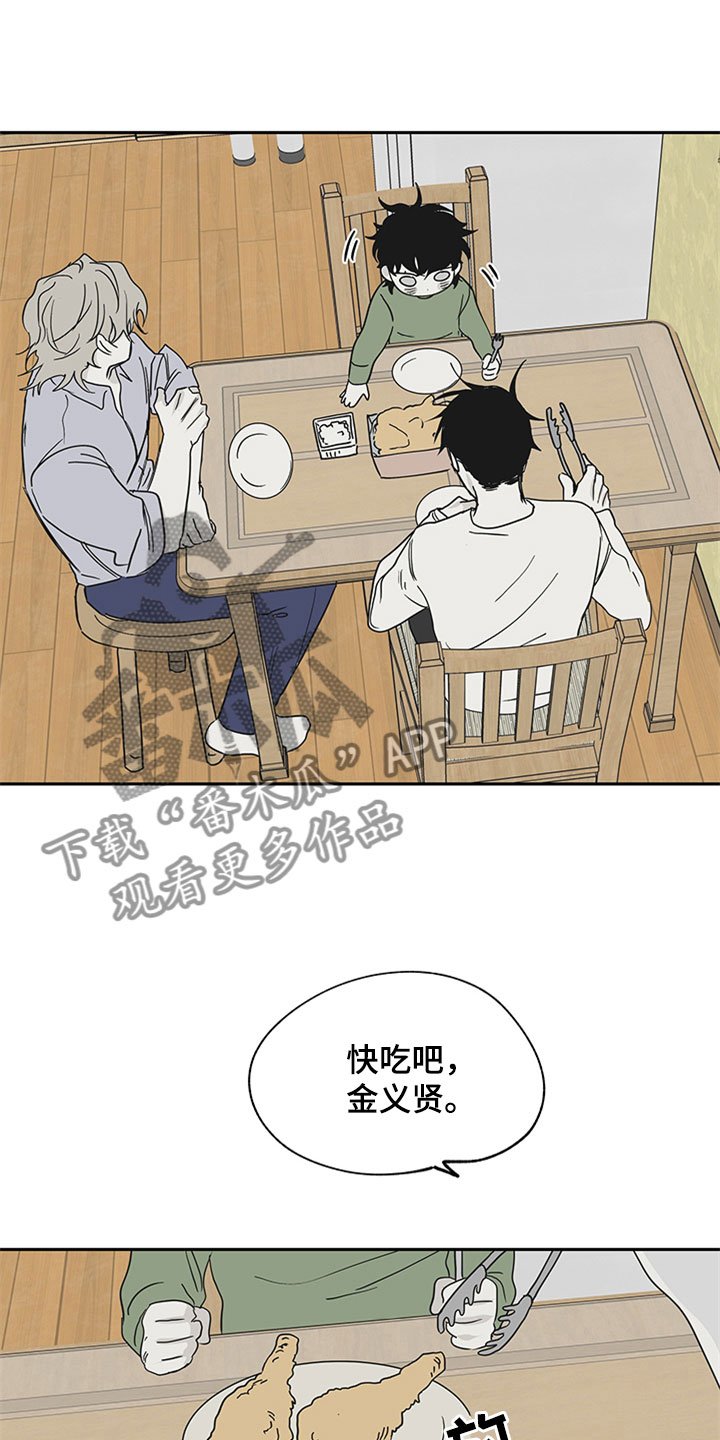 第12章：登堂入室